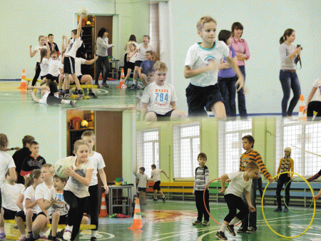 "Весёлые старты"